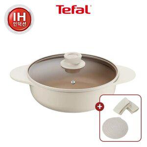 [테팔] 세라믹 인덕션 주물 아이콘 오트 밀크 전골냄비 24cm(+오트밀크 손잡이2P&냄비