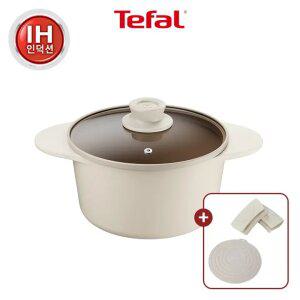 [테팔] 세라믹 인덕션 주물 아이콘 오트 밀크 양수냄비 20cm(+오트밀크 손잡이2P&냄비
