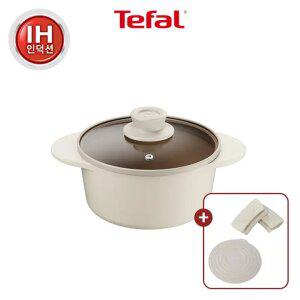 [테팔] 세라믹 인덕션 주물 아이콘 오트 밀크 양수냄비 18cm(+오트밀크 손잡이2P&냄비