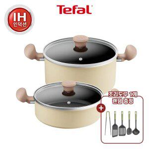 [테팔] 데이지 인덕션 냄비 2종 (양수24+전골24)(+에센셜 조리도구 랜덤 1개)