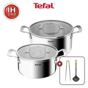 [테팔]인덕션 SS 퍼펙트 레지스트 냄비 2종(양수20+양수24)(+에센셜 국자&집게)