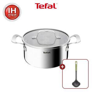 [테팔]인덕션 SS 퍼펙트 레지스트 양수냄비 20cm(+에센셜 국자)