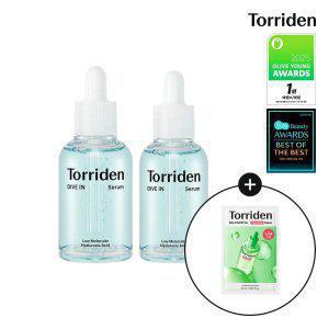 [SET] 토리든 다이브인 저분자 히알루론산 세럼 50ml+40ml (+시카 컨트롤 마스크 1매)
