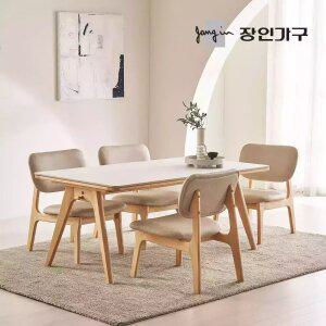장인가구 칸토르 와이드 1600 세라믹 패밀리 4인 낮은 식탁세트 의자형