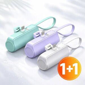 (2개) 프리미엄 도킹형 2in1 미니 5000mAh 보조배터리 C+C타입