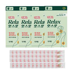 하루온 릴렉스 쑥 핫스팟 12개입 X 4세트/쑥뜸 ,무연뜸