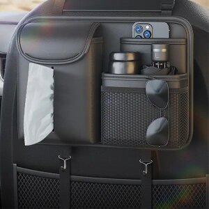 차량용 다용도 수납 선반 자동차 수납 포켓 차량용컵홀더 뒷자리 시트 대용량 수납함