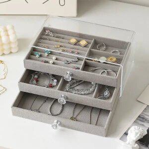 대용량 벨벳 악세사리 주얼리 진열대 액세서리 수납함 산화 방지 귀걸이 액세서리 케이