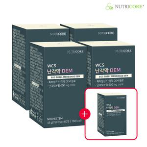 뉴트리코어 난각막 DEM 4+1(5개월분)
