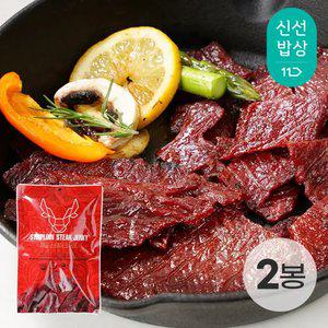 [항진육포] 채끝 스테이크 육포 200g x 2봉