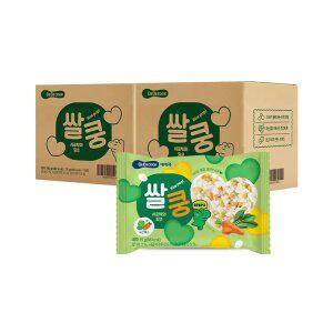 [베베쿡] 쌀쿵 시금치와 당근 2BOX(20봉)