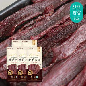 [항진육포] 우리한우 소고기 육포 50g x 5봉