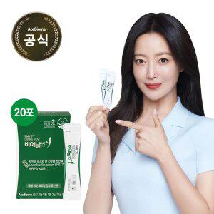 BNR17 비에날씬플러스 10포 2박스(총 20포) 다이어트유산균 모유유래 체지방감소 분말