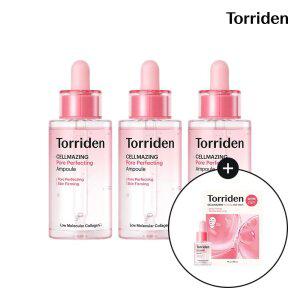 [단독] 토리든 셀메이징 저분자 콜라겐 모공 탄력앰플 30ml X 3개 (+모공 앰플 10ml+마