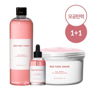 [1+1골라담기] 레드푸드 모공탄력케어 (토너/크림/세럼 3종 택2)