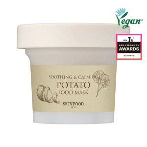 [한정특가] 스킨푸드 포테이토 푸드 마스크 본품(120g)