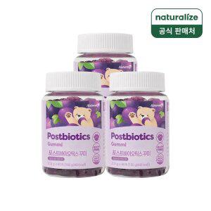 [내일도착] 네추럴라이즈 키즈 유산균 꾸미 60정 3박스