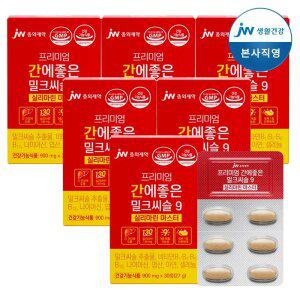 JW중외제약 프리미엄 간에 좋은 밀크씨슬 9 실리마린 마스터 30정 6개