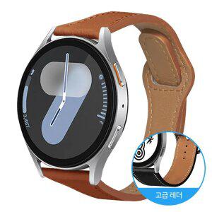 갤럭시워치 슬림 레더 스트랩 7 6 5 4 3 클래식 프로 액티브2 호환 시계줄 밴드 20mm