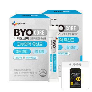 CJ바이오코어 피부면역 유산균 30포, 2개+증정(닥터뉴트리 비타민D 맥스 2개월분 60정