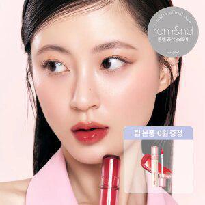 [롬앤] NEW 더 쥬시 래스팅 틴트 (+ [사용기한 임박] 글래스팅 컬러 글로스 07스프링피