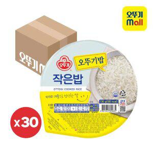 [본사직영][1BOX] 오뚜기 오뚜기밥 작은밥 130g 30개