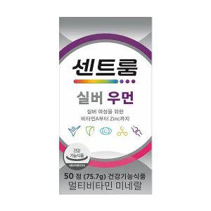 센트룸 실버우먼 멀티비타민미네랄(50정), 1개