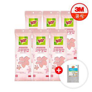 [최종 11,920원] 3M 스카치 브라이트 베이비핑크 고무장갑 6개(소/중/대 선택)+버블버