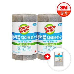 [최종 11,920원] 3M 버블버블 일회용 롤수세미 1Roll(20장) x 2개+버블버블 수세미 3입