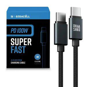 [2개] PD 100W 초고속 충전 케이블 0.5M 노트북 멀티 충전기