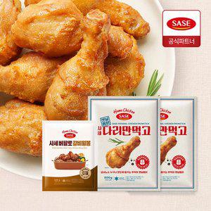 사세 옛날통닭다리만먹고 500Gx2+갈비윙봉 180g