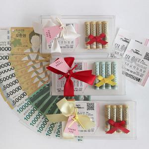 부모님 칠순 환갑 서프라이즈 용돈박스 남편 아내 생일 선물 박스