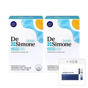 드시모네 2000(2000억+아연), 2박스+증정(김석진LAB 올인원 멀티비타민 이뮨 인핸서 7