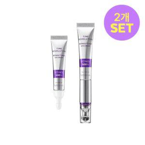 [2개][미샤] 타임레볼루션 레티놀 500샷 아이크림 세트