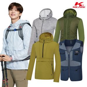 [콜핑]25 인기 간절기 바람막이 자켓/작업/트레이닝복/후드집업/조끼/경량자켓 外 모음