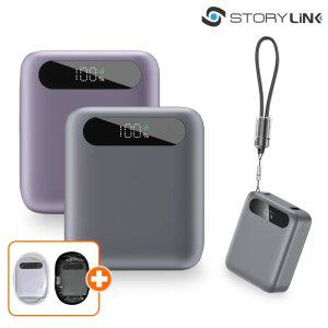 스토리링크 10000 미니 고속 보조배터리 기내반입 기내용 해외여행용 CCC인증 삼성 갤