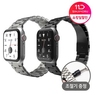 신지모루 애플워치 메탈 스트랩 스테인리스 밴드 10/9/8/7/6/5/4 SE 2 울트라 49/45/4