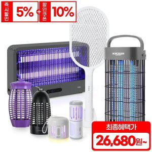 이노크아든&유니맥스 버그킬러 해충퇴치기 모음 모기 날파리 실내용 야외용