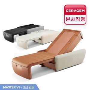 [무이자16개월] 세라젬 마스터 V9 S급 리퍼 척추온열 의료기기
