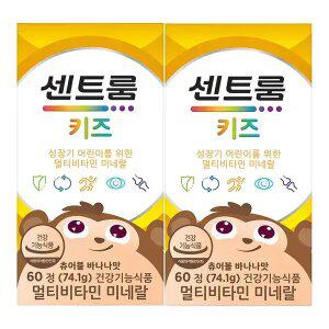 [센트룸]  키즈 멀티비타민 미네랄 60정, 2개