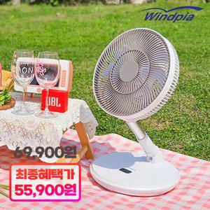 가정용 캠핑용 키높이 좌식용 접이식 선풍기 무선 폴딩팬 대용량 배터리 7500mAh 라온