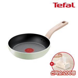 테팔 인덕션 티타늄1X 민트 세이지 후라이팬 20cm(+뽑아쓰는 키친타올)