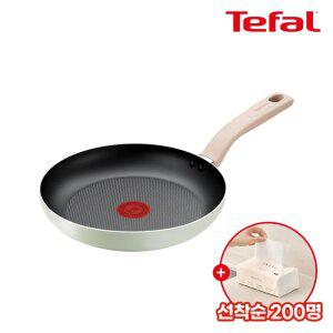 테팔 인덕션 티타늄1X 민트 세이지 후라이팬 24cm(+뽑아쓰는 키친타올)