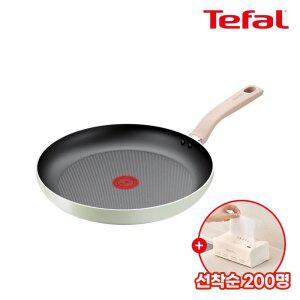 테팔 인덕션 티타늄1X 민트 세이지 후라이팬 28cm(+뽑아쓰는 키친타올)