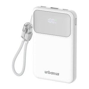 [어반어스] PD 22.5W C타입 케이블 일체형 초경량 고속충전 보조배터리 10000mAh