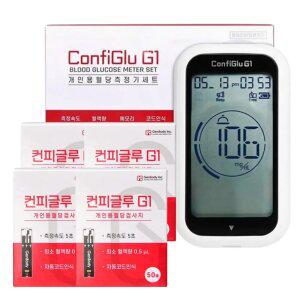 컨피글루 G1 혈당측정기 세트(혈당기+혈당검사지200매) 당뇨검사 당수치관리