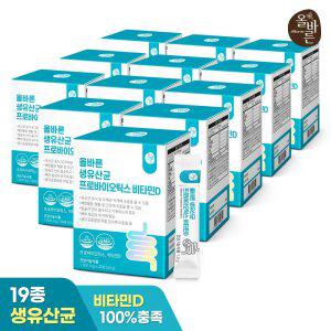 [내일도착] 올바른 슈퍼 프로바이오틱스 생유산균 19 비타민D 30포 12박스(총 12개월분