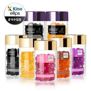 엘립스 헤어비타민 퍼퓸 에센스 50캡슐 7종 (손상모/거친모/곱슬모/탈색모/염색모)