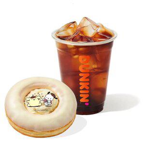 [던킨] 포차코 우유크림 타트+아메리카노(S)