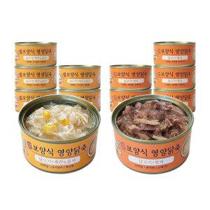 묘한보약 고양이간식 고양이캔 콤보 (80g x 12개) 닭고기+참치6개/닭고기+계란노른자6